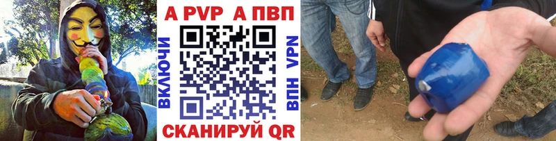 Как найти закладки Петров Вал Канабис  Мефедрон  LSD-25  АМФ  БУТИРАТ  Гашиш  A-PVP 