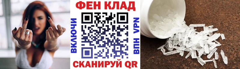 продажа наркотиков  Петров Вал  Амфетамин VHQ 