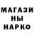 ГЕРОИН хмурый tnk07