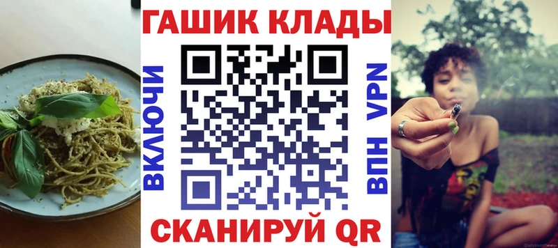 Canna-Cookies марихуана Петров Вал