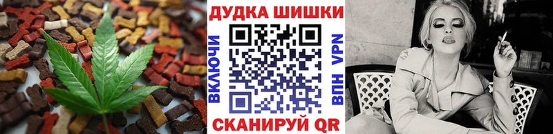 Cannafood конопля  где продают наркотики  Петров Вал 