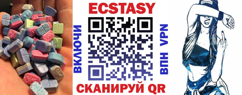 Экстази VHQ  Петров Вал 