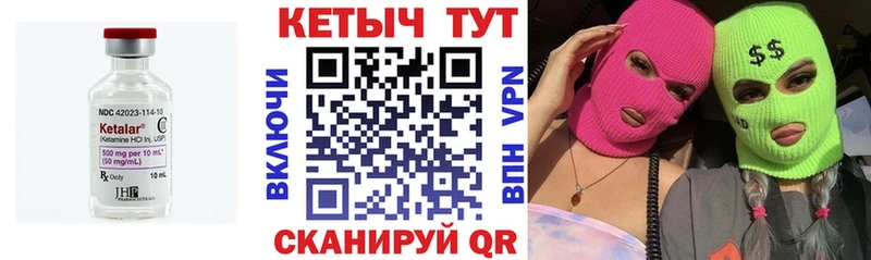 блэк спрут ONION  Петров Вал  Кетамин VHQ  где купить  