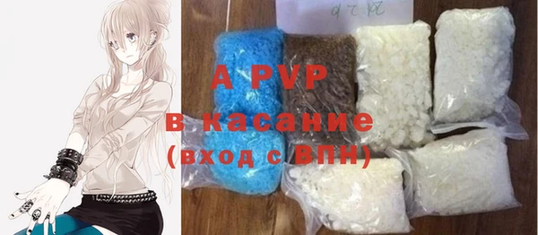 соль ск Абинск