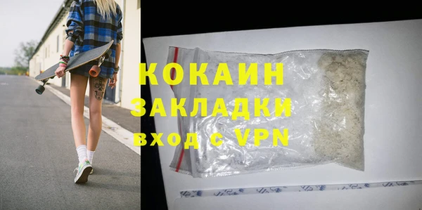 соль ск Абинск