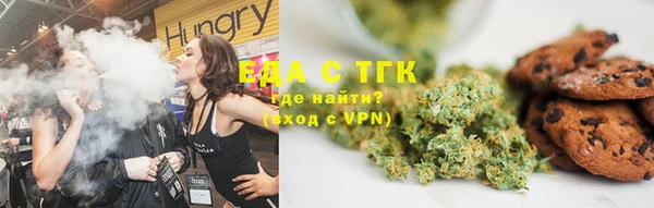 соль ск Абинск