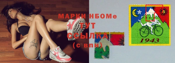 соль ск Абинск
