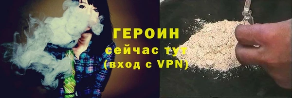 ПСИЛОЦИБИНОВЫЕ ГРИБЫ Абдулино