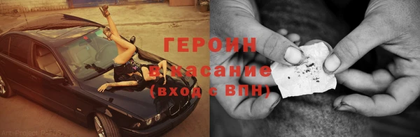 дмт Абаза