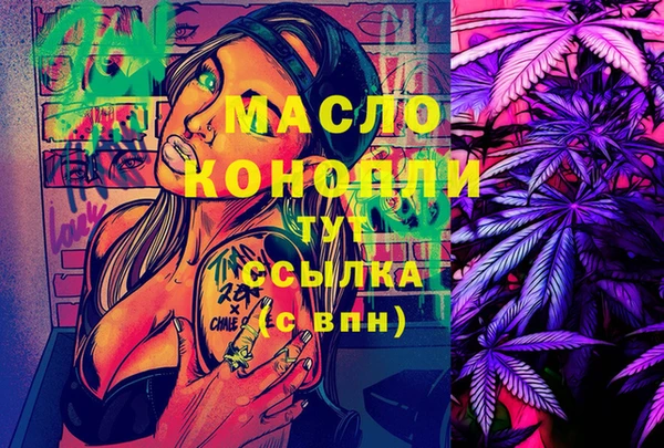 соль ск Абинск