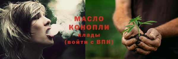 ПСИЛОЦИБИНОВЫЕ ГРИБЫ Абдулино