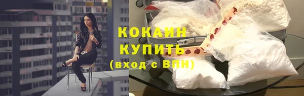 соль ск Абинск