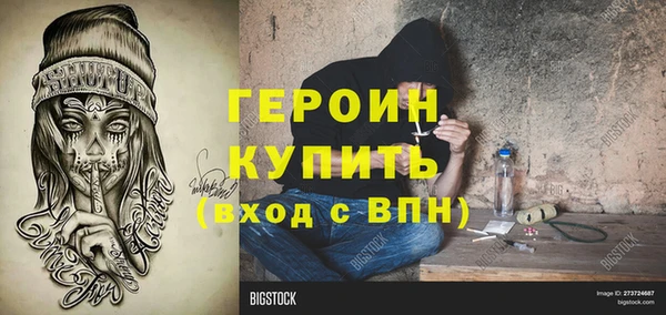 дмт Абаза
