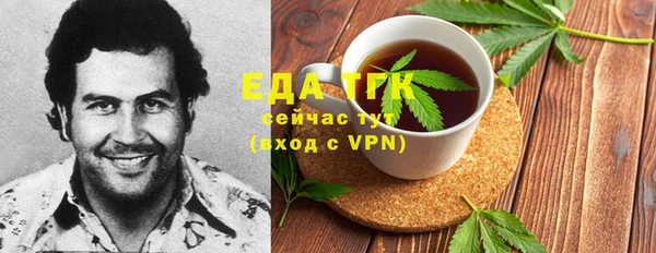 мефедрон Алзамай