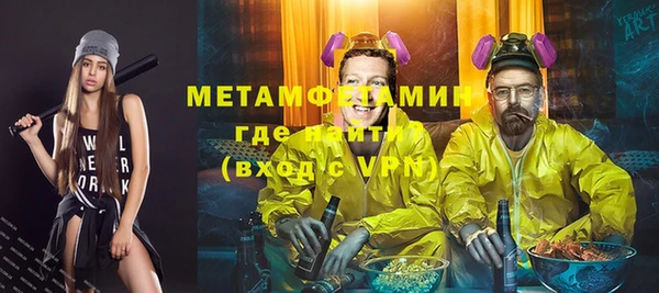 мефедрон Алзамай