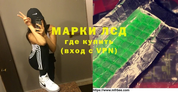 мефедрон Алзамай