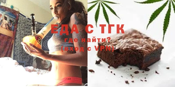 мефедрон Алзамай