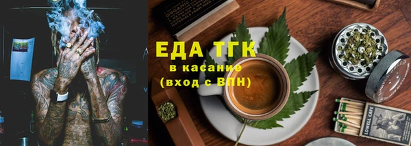 спайс Алексеевка