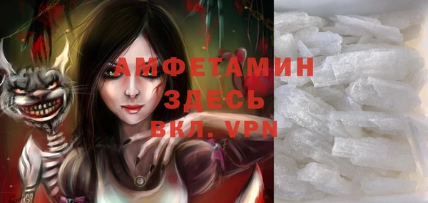 соль ск Абинск
