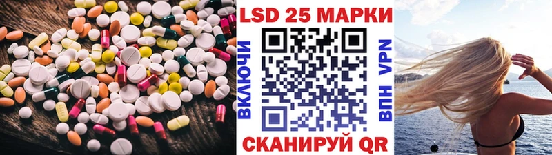 Лсд 25 экстази кислота Петров Вал