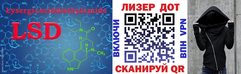 Лсд 25 экстази ecstasy  сколько стоит  Петров Вал 