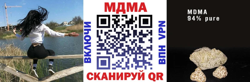 магазин    Петров Вал  МДМА Molly 