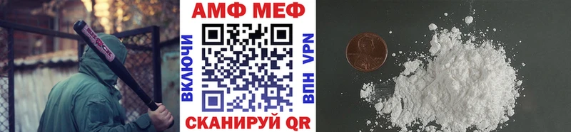 Первитин кристалл  kraken вход  Петров Вал  закладки 