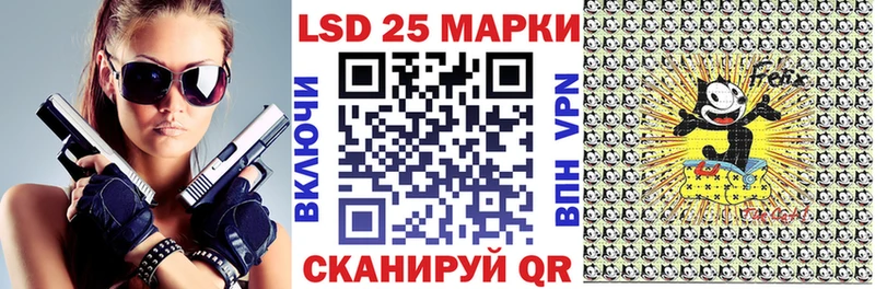 Наркотические марки 1,5мг  Петров Вал 