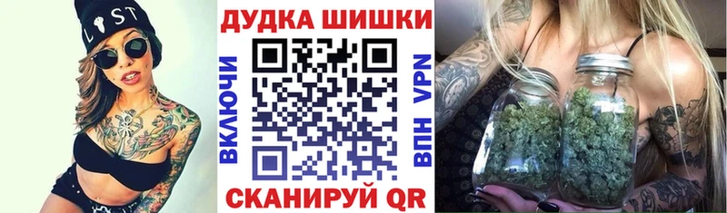 Конопля Amnesia  Петров Вал 
